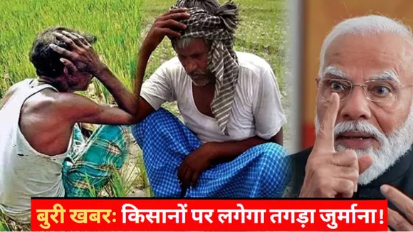 Farmer News