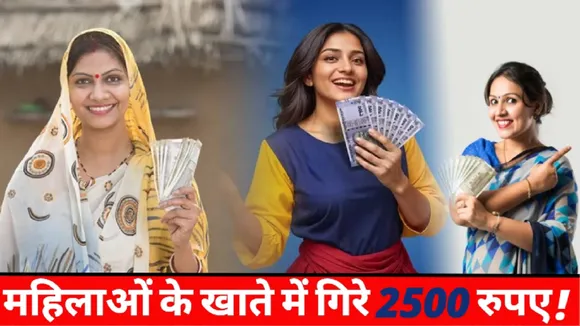 Maiya Samman Yojana Installment Update