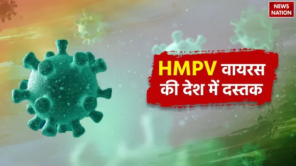 HMPV Virus case