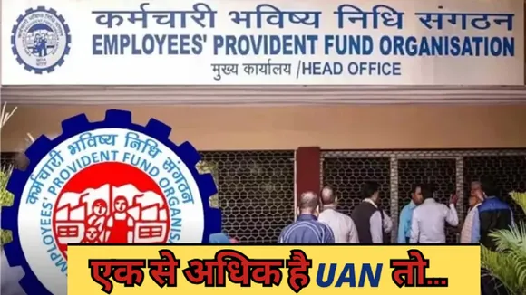 EPF Account Merging Process
