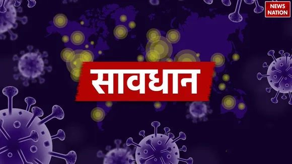 HMPVVirus