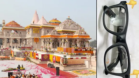 Ayodhya Ram Mandir Security Breach
