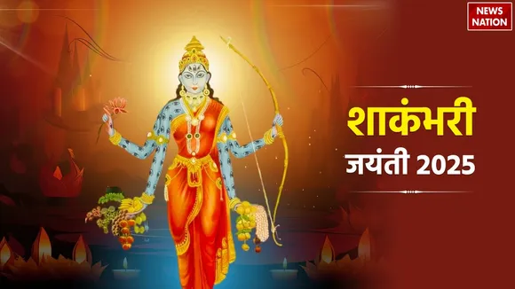 Shakambhari Jayanti 2025
