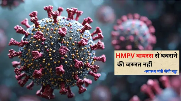 HMPV Virus Cases increasing in India Total Active Cases Eight News in hindi