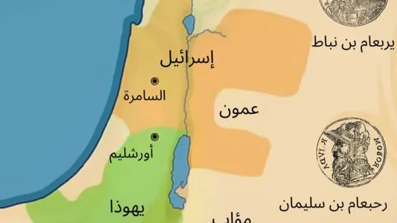 Israel New Map