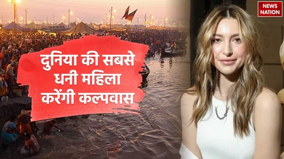 World Richest Women in Mahakumbh 2025