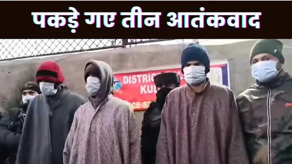 JK Kulgam News