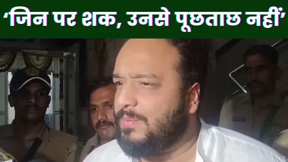 Baba Siddique Murder Case
