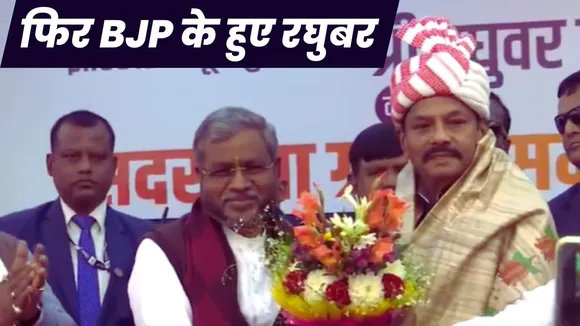 Jharkhand News