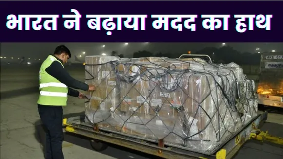 India Cuba News