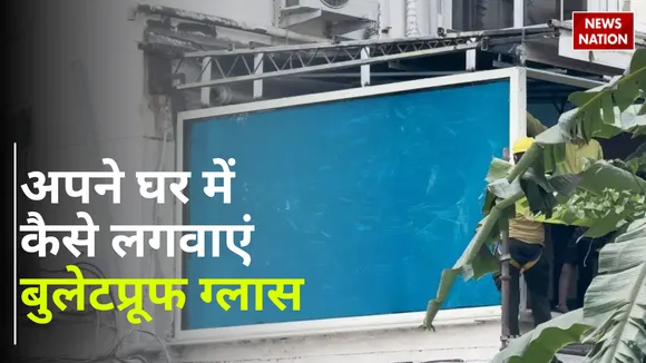 Cost of using bulletproof Glass in Car and House in Detail