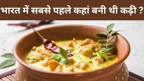 Kadhi