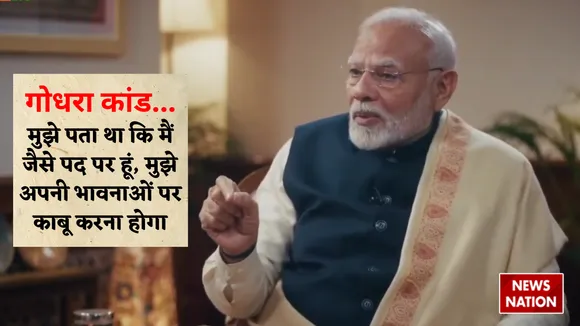 PM Modi Podcast