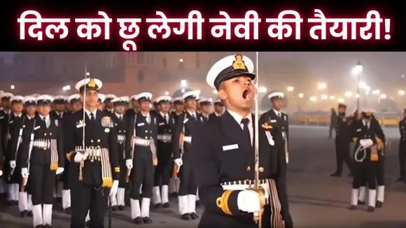  Republic Day 2025