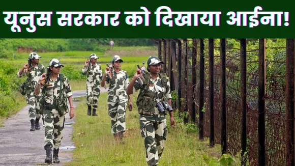 India Bangladesh News