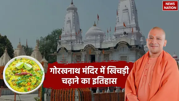Khichdi in Gorakhnath temple