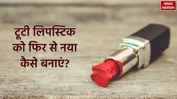 How to repair broken lipstick