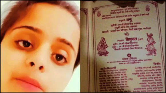 Shocking murder in gwalior about honour killing