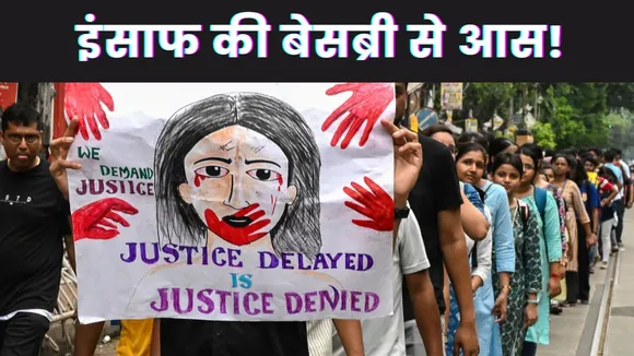 West Bengal News