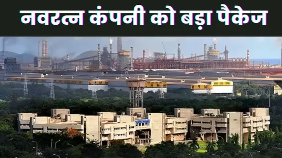 modi government 