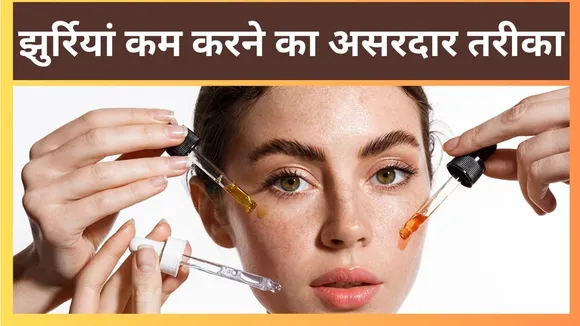 face massage oil