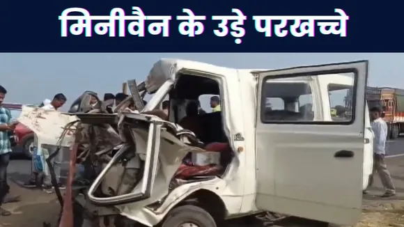 Maharashtra News