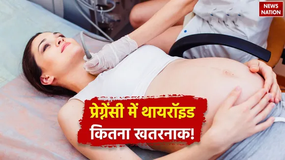 Thyroid during pregnancy