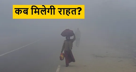 up weather updates