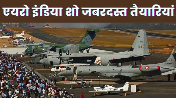 Aero India 2025 show