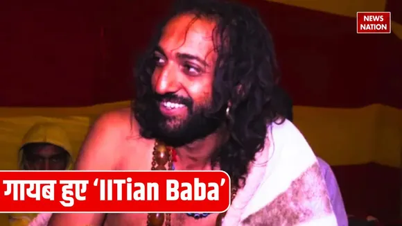 IITian Baba