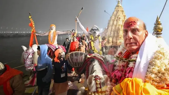 Mahakumbh 2025 Rajnath Singh