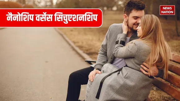 Nanoship vs Situationship