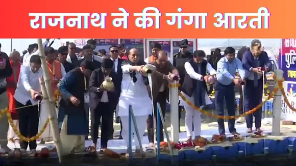 UP News