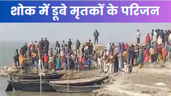 Bihar Jharkhand News