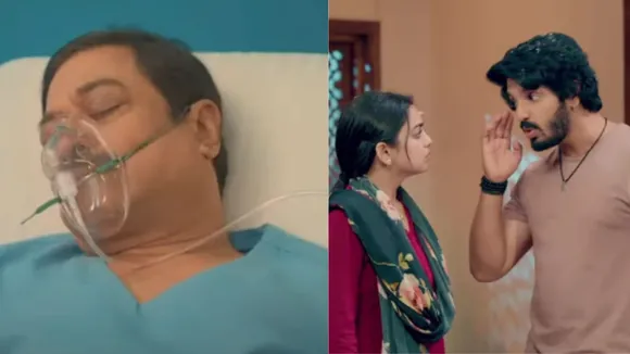 उड़ने की आशा