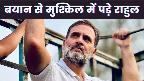 FIR on Rahul Gandhi