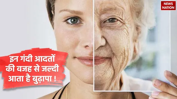 Reason for early aging
