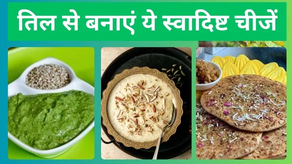 Sesame seeds recipes