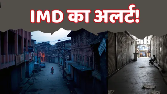 IMD Alert November 22