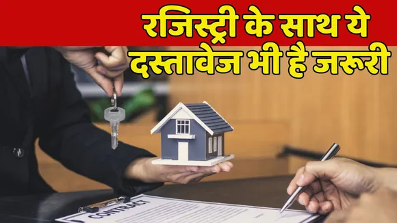 Property Rule What is Mutation and why it is Important