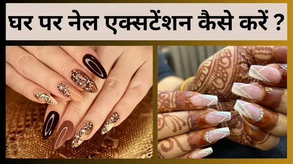 Nails Extension