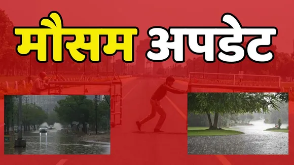 Weather News Update Today