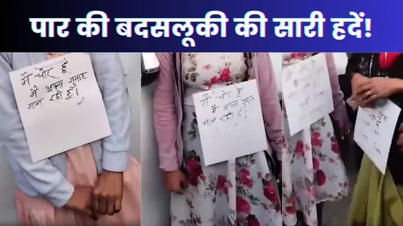 Punjab Ludhiana News