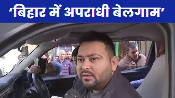 Bihar Politics