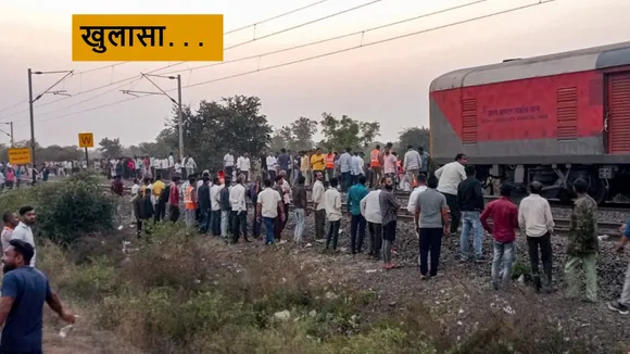 Pushpak Express Tragedy