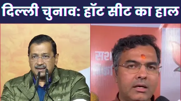 Delhi Assembly Elections 2025