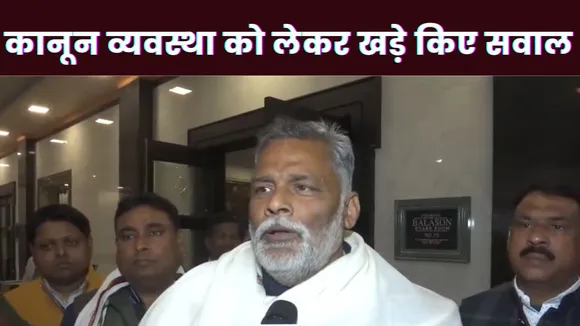 Bihar Politics