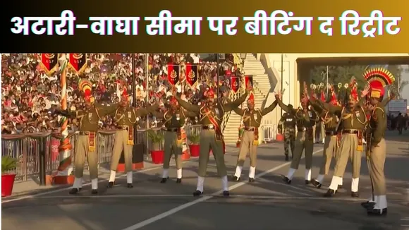 Republic Day