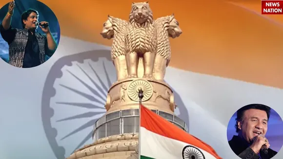 ये संविधान है