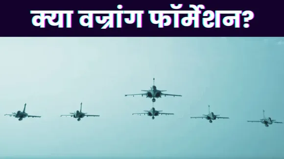 Republic Day 2025
